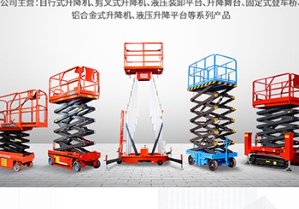 渑池​出口成为核心增长引擎