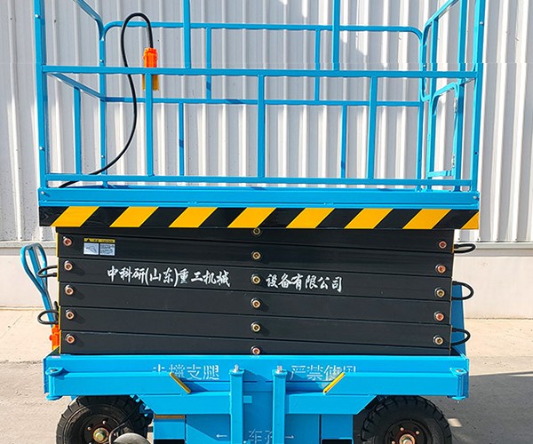 渑池自行走升降机